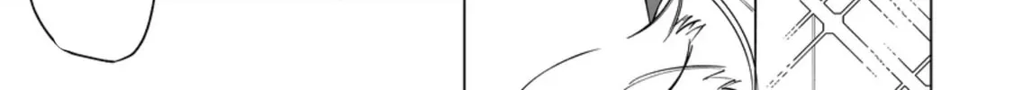Conflict between Wife and Dog Chapter 2 page 2 - 