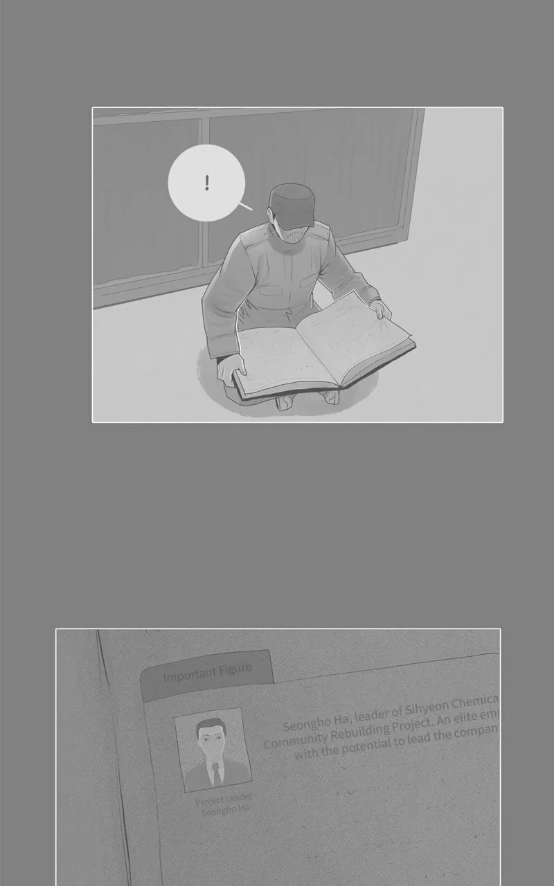 Connect (Shin Dae-Sung) Chapter 74 page 22 - 