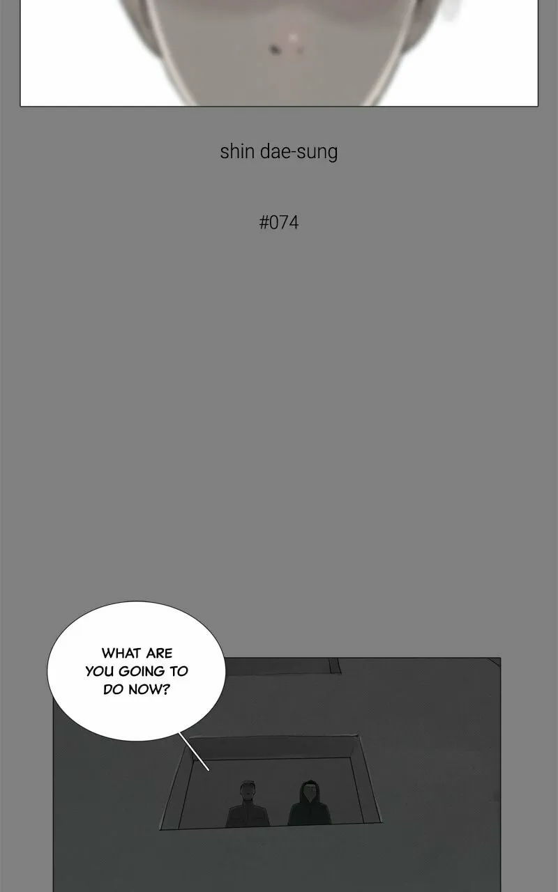 Connect (Shin Dae-Sung) Chapter 74 page 44 - 