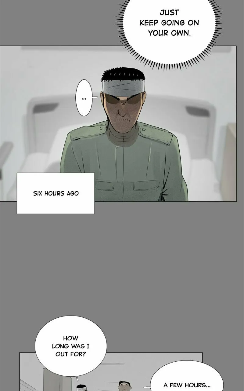 Connect (Shin Dae-Sung) Chapter 74 page 7 - 