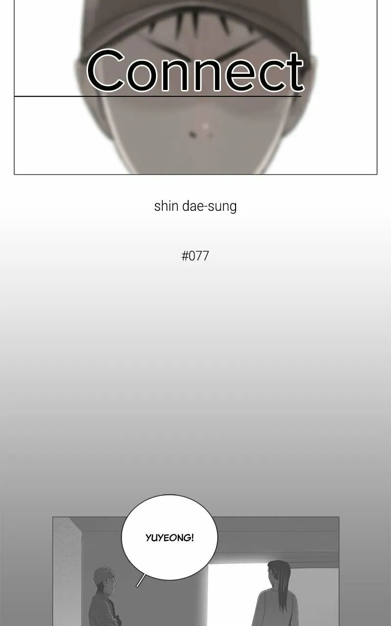Read Connect (Shin Dae-Sung) chapter 77 image 7 on Lezhin