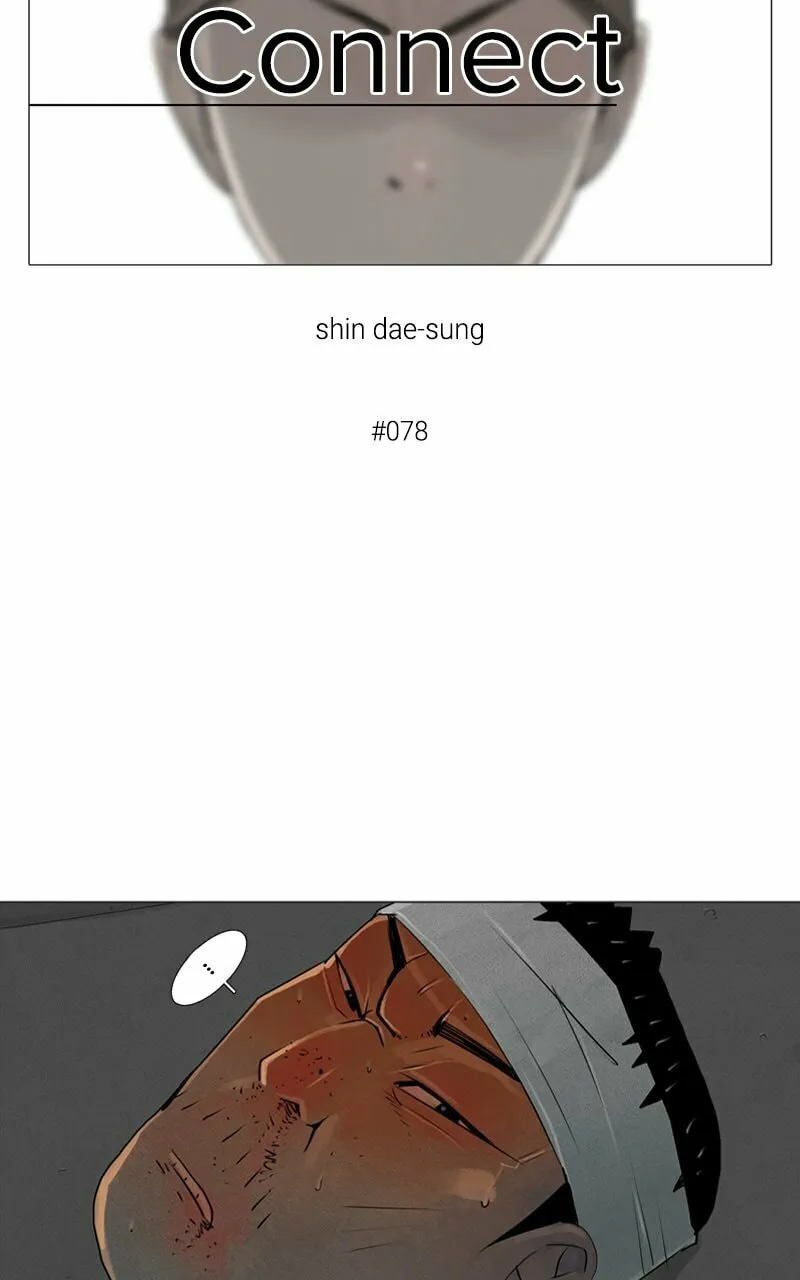 Read Connect (Shin Dae-Sung) chapter 78 image 13 on Lezhin