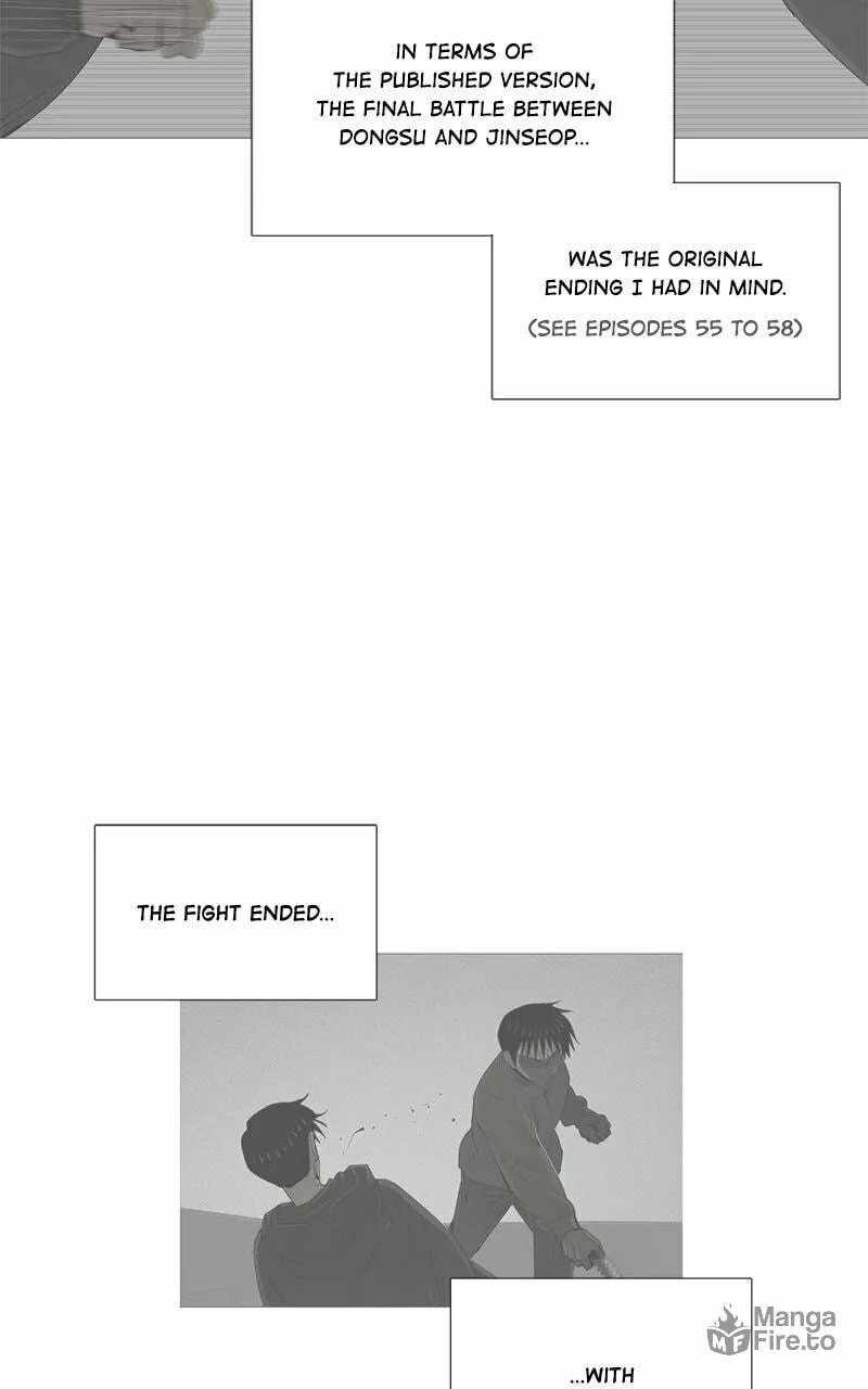 Read Connect (Shin Dae-Sung) chapter 83 image 41 on Lezhin