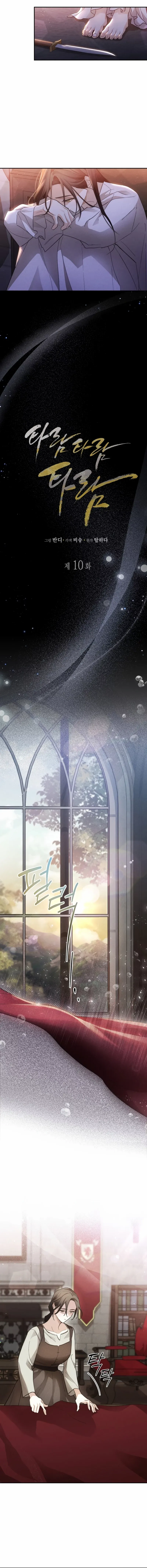 Read Conquer My Heart chapter 10 image 6 on Lezhin