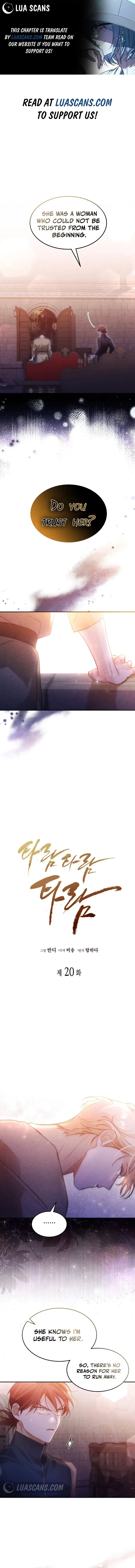 Read Conquer My Heart chapter 20 image 1 on Lezhin