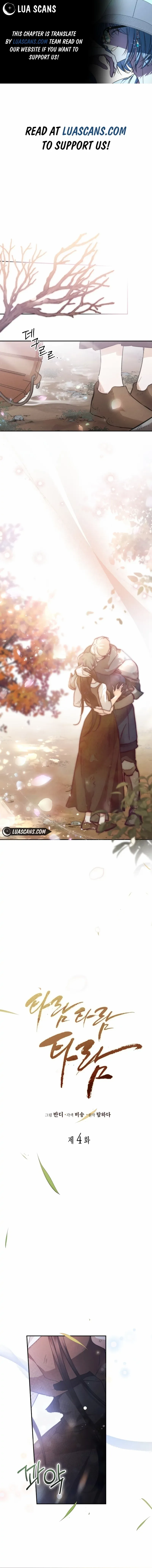 Read Conquer My Heart chapter 4 image 1 on Lezhin