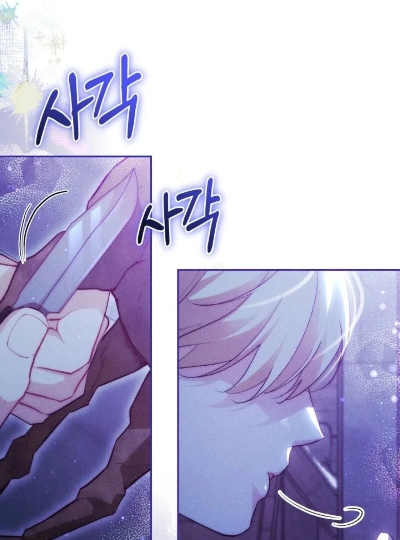 Conquer My Heart Chapter 54 page 63 - 