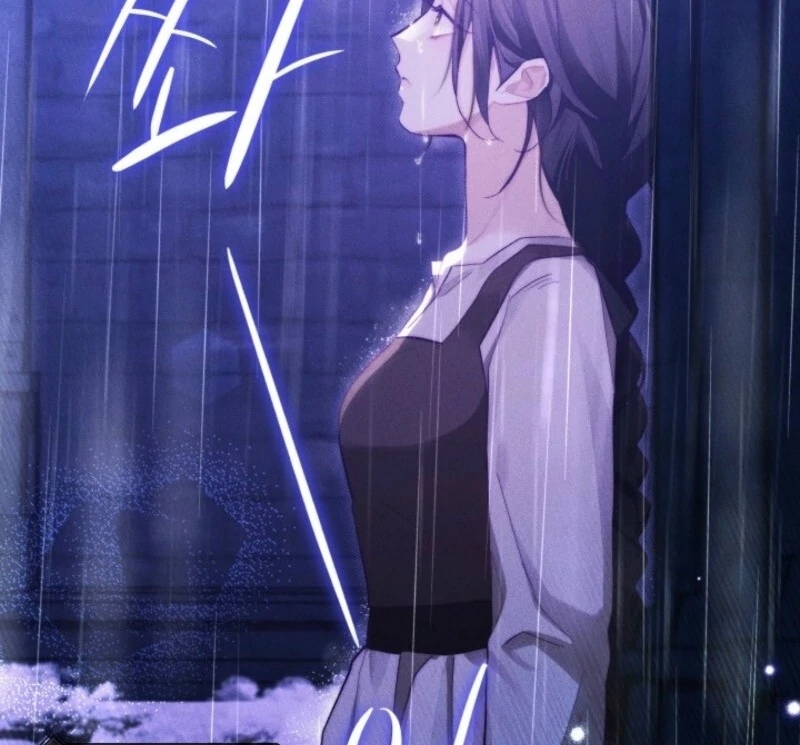 Read Conquer My Heart chapter 57 image 27 on Lezhin