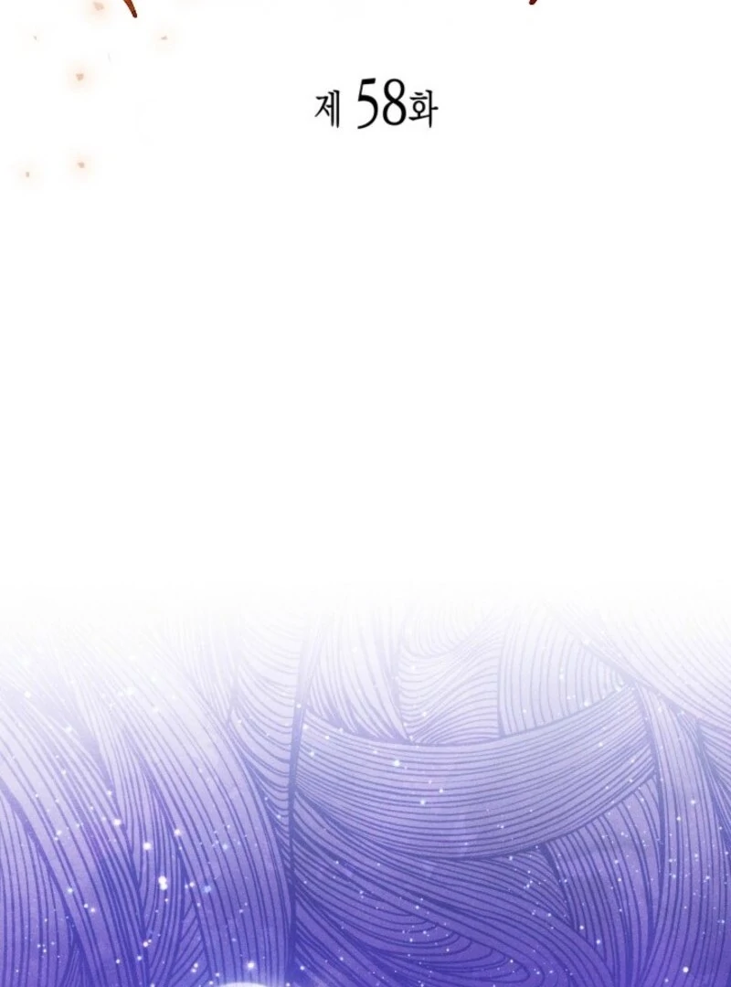 Conquer My Heart Chapter 58 page 75 - 