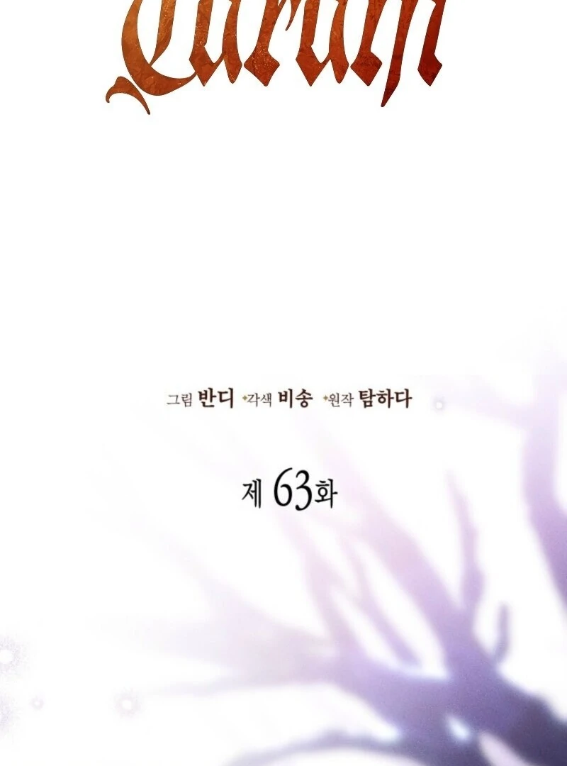 Read Conquer My Heart chapter 63 image 28 on Lezhin