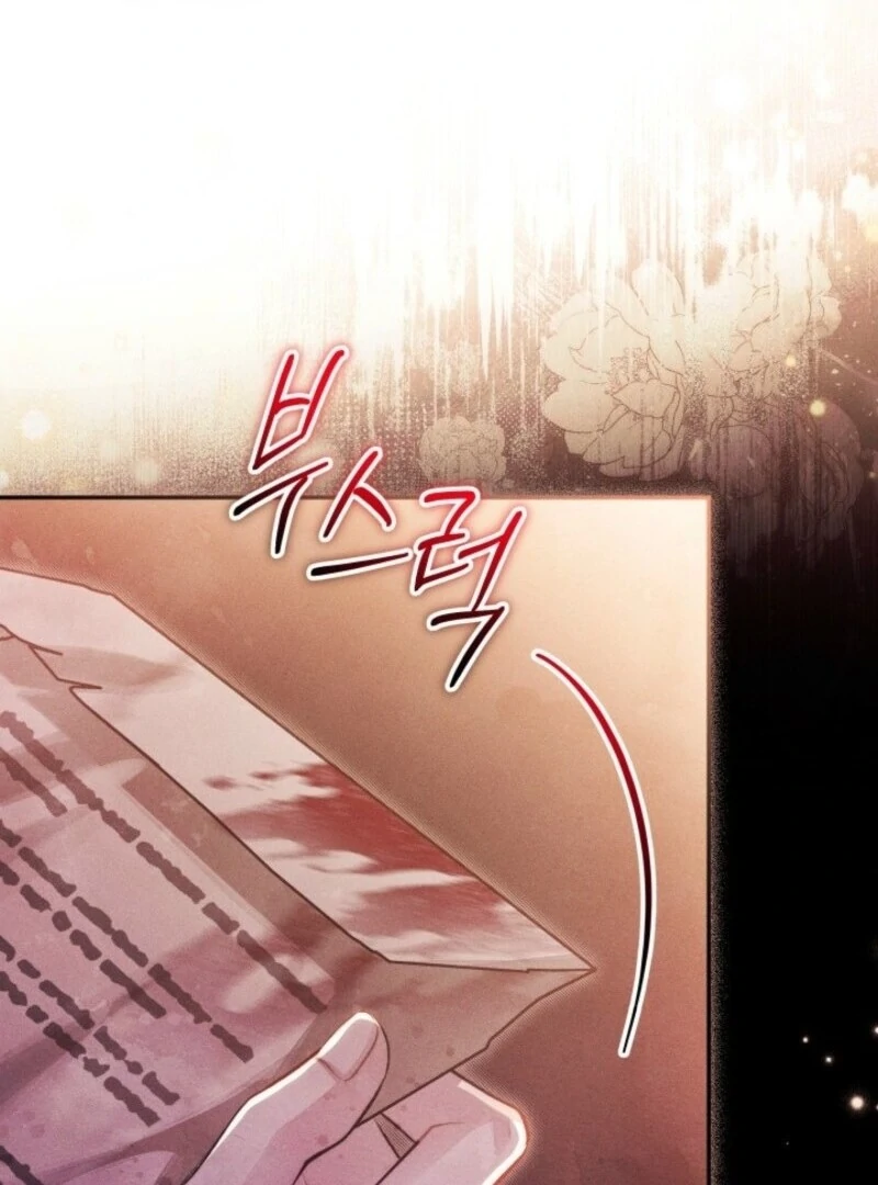 Read Conquer My Heart chapter 63 image 49 on Lezhin