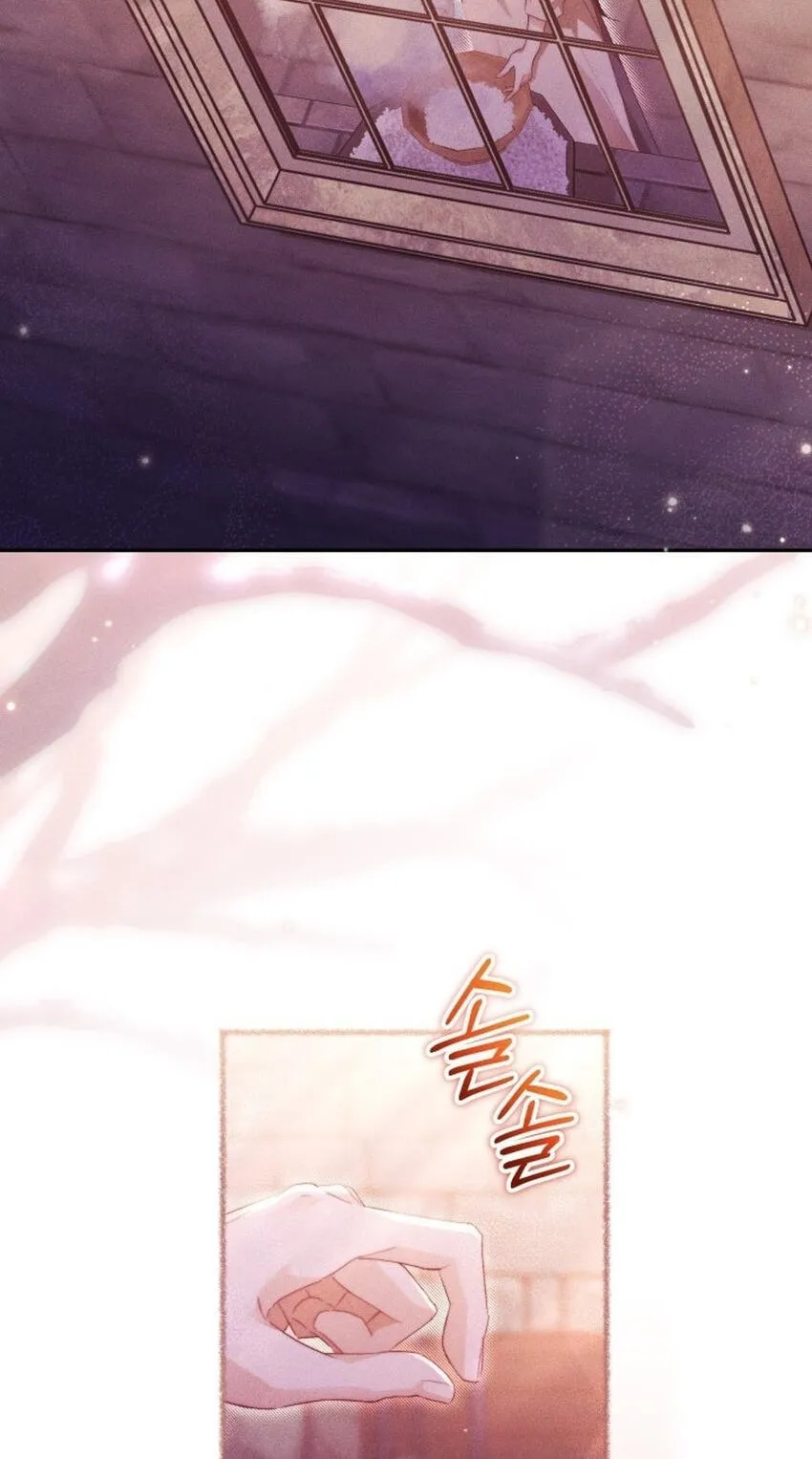 Read Conquer My Heart chapter 70 image 15 on Lezhin