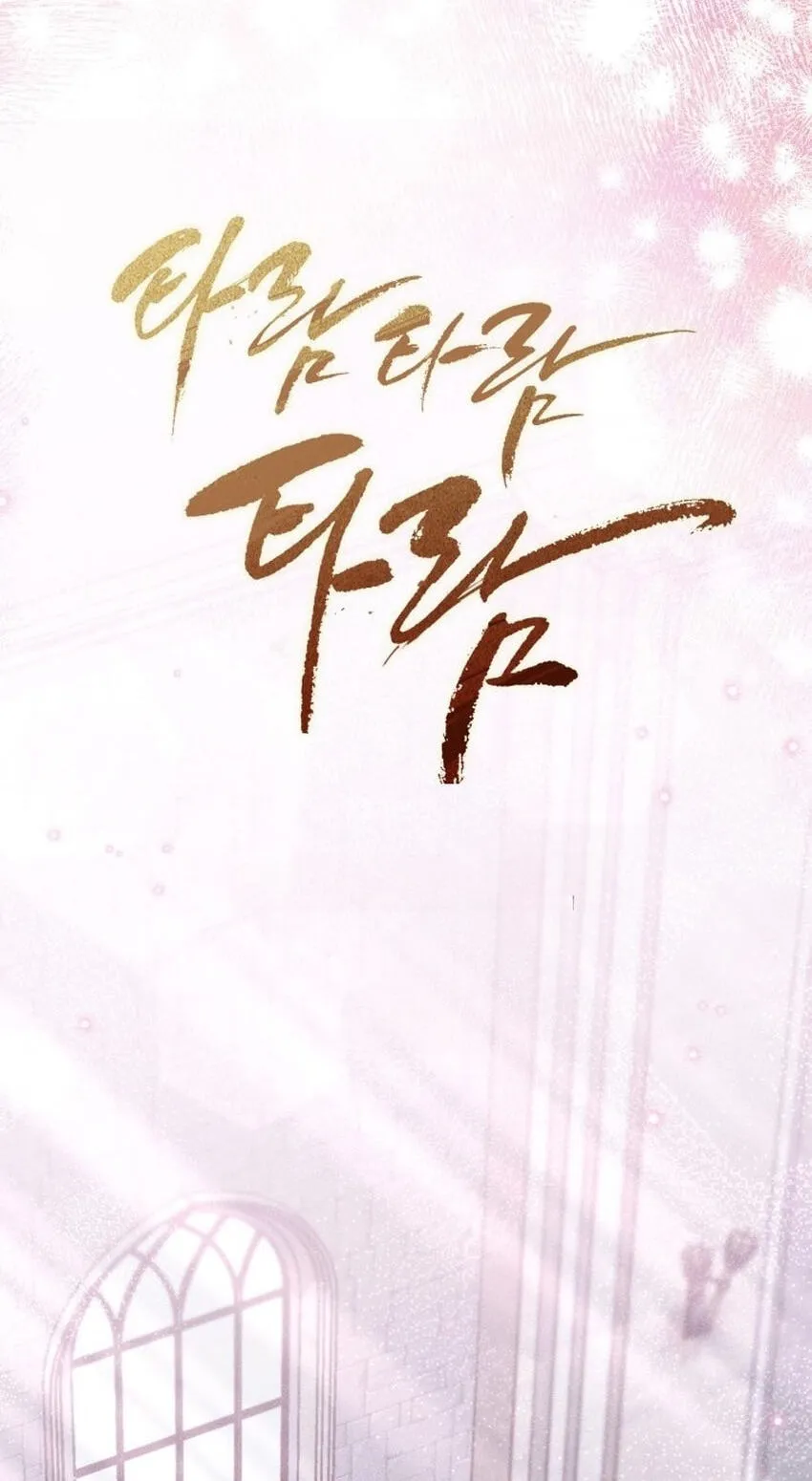 Read Conquer My Heart chapter 70 image 53 on Lezhin