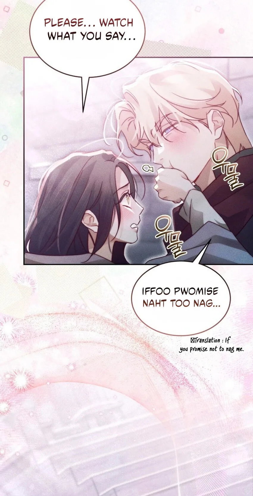 Read Conquer My Heart chapter 71 image 7 on Lezhin