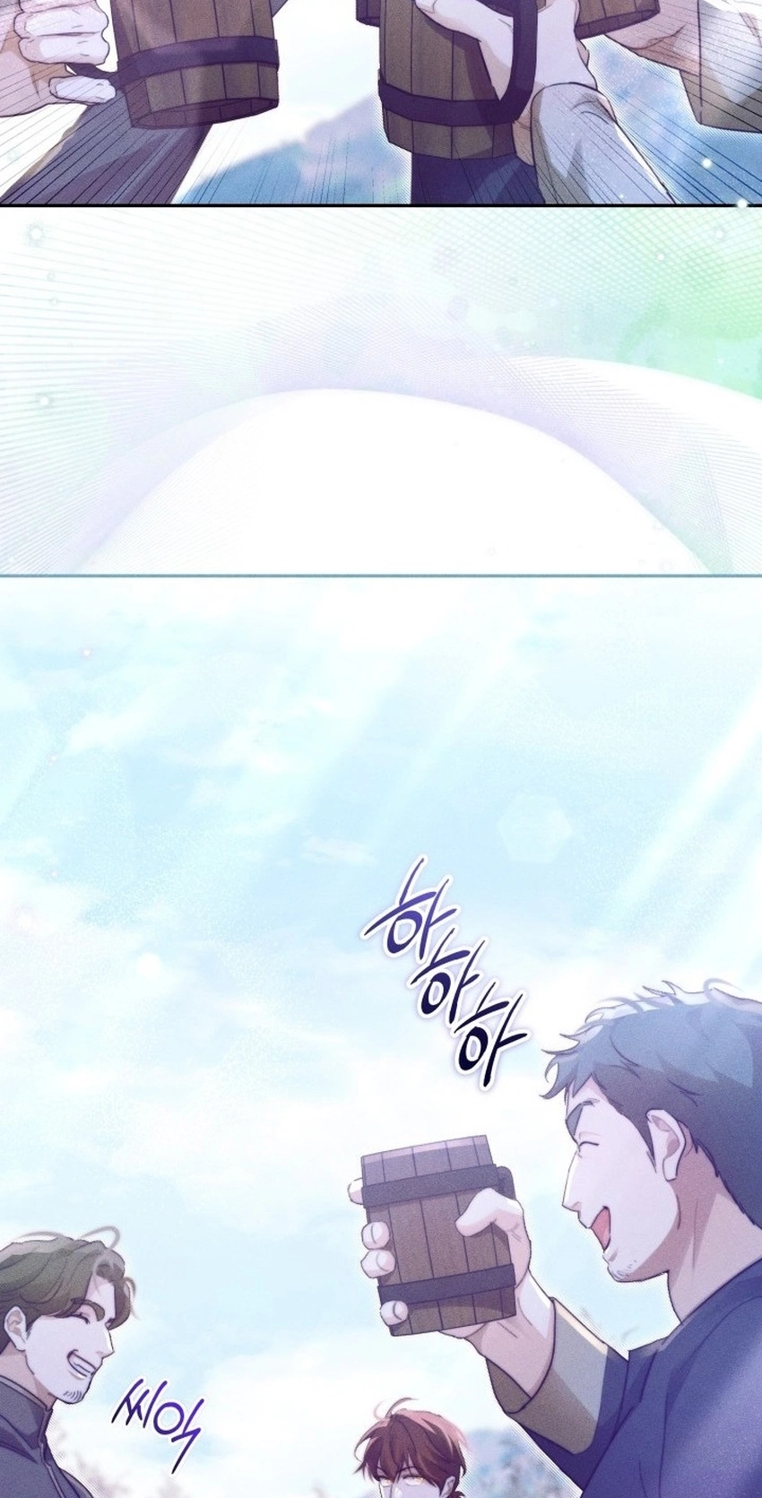 Read Conquer My Heart chapter 72 image 20 on Lezhin