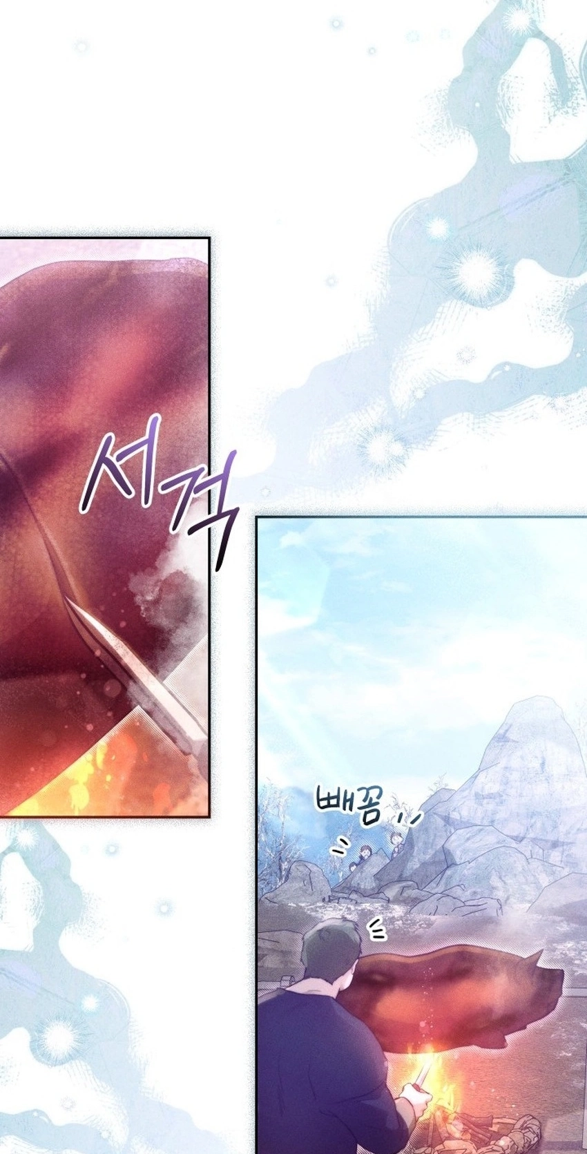 Read Conquer My Heart chapter 72 image 23 on Lezhin