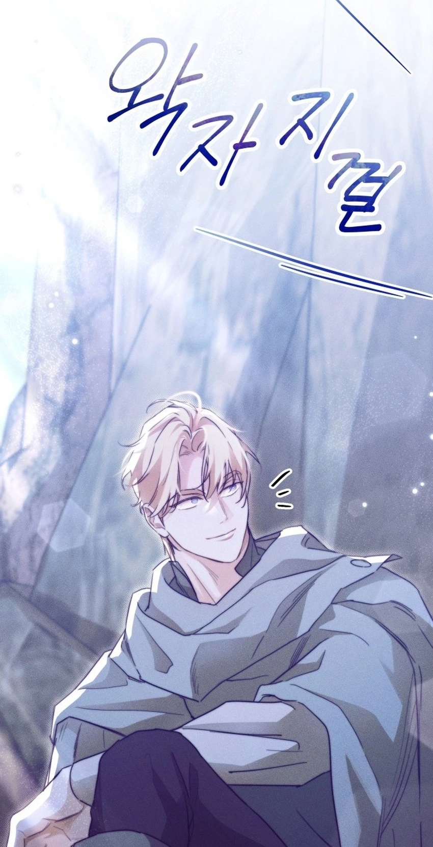 Read Conquer My Heart chapter 72 image 26 on Lezhin