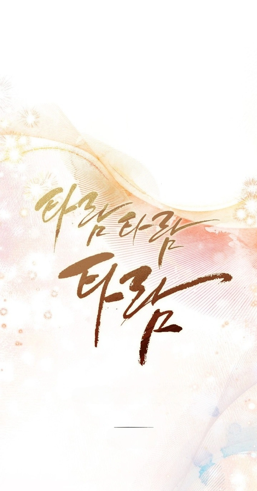 Read Conquer My Heart chapter 72 image 37 on Lezhin