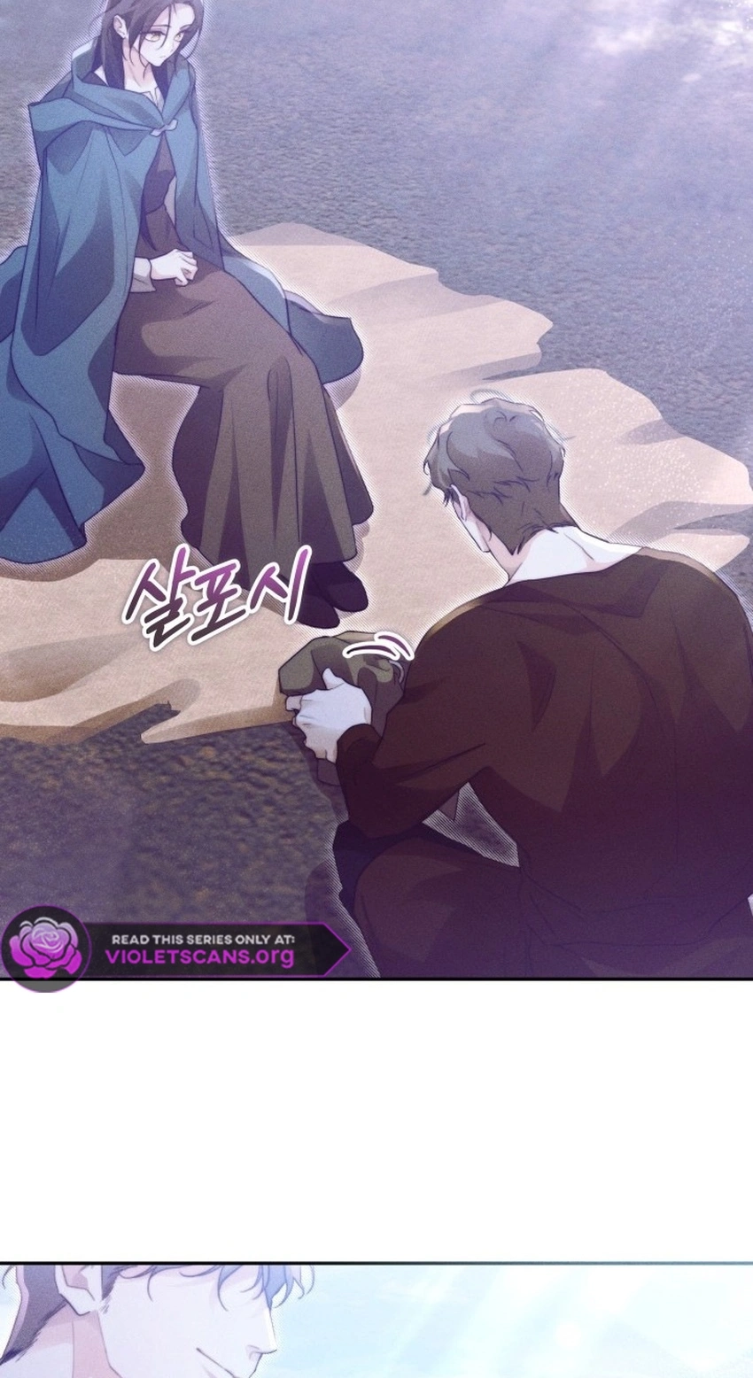 Read Conquer My Heart chapter 72 image 4 on Lezhin