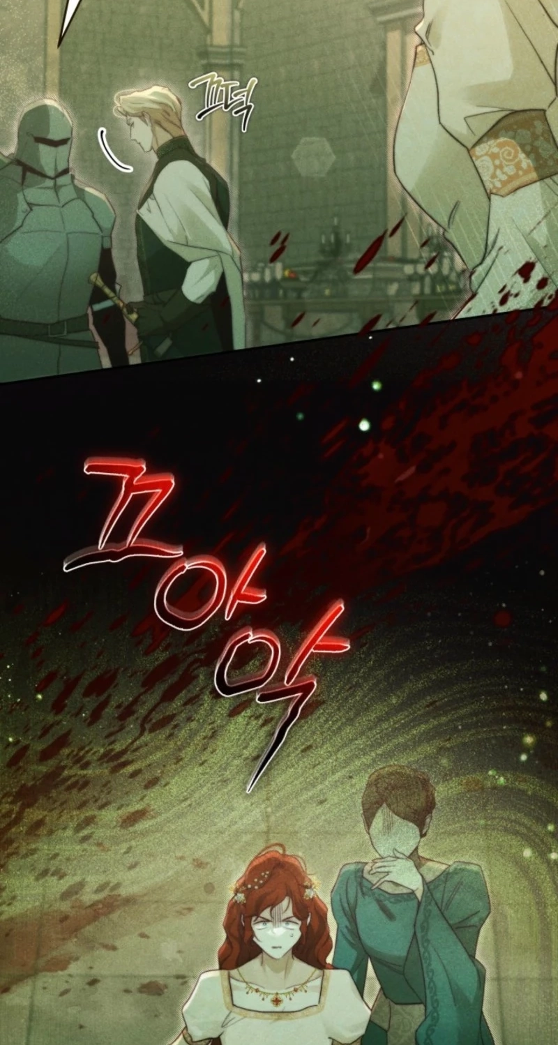 Conquer My Heart Chapter 74 page 12 - 