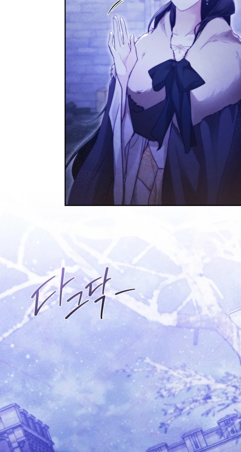Conquer My Heart Chapter 74 page 57 - 