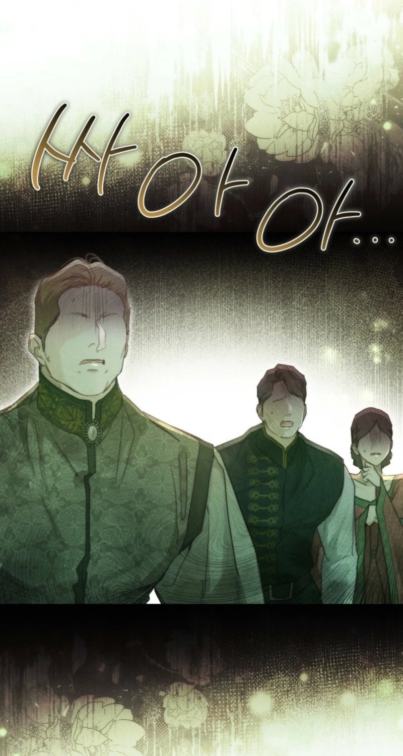 Conquer My Heart Chapter 74 page 8 - 