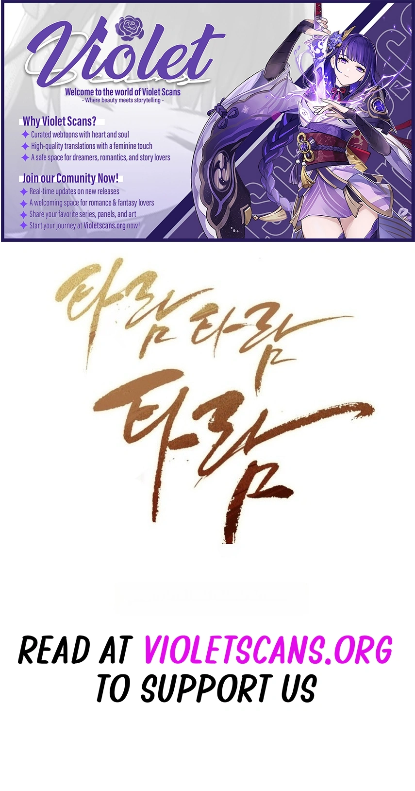 Conquer My Heart Chapter 75 page 1 - 
