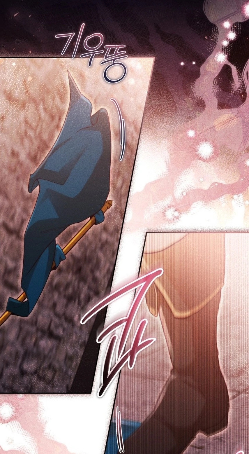 Conquer My Heart Chapter 75 page 22 - 