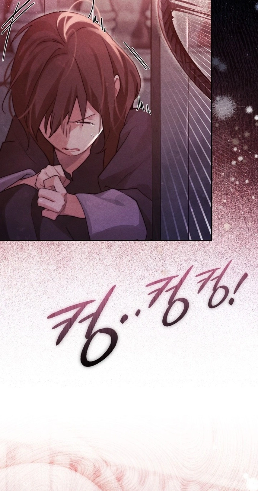 Conquer My Heart Chapter 75 page 6 - 