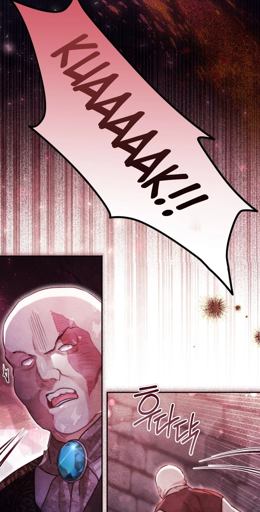 Conquer My Heart Chapter 75 page 8 - 
