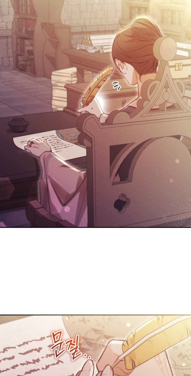 Conquer My Heart Chapter 76 page 12 - 