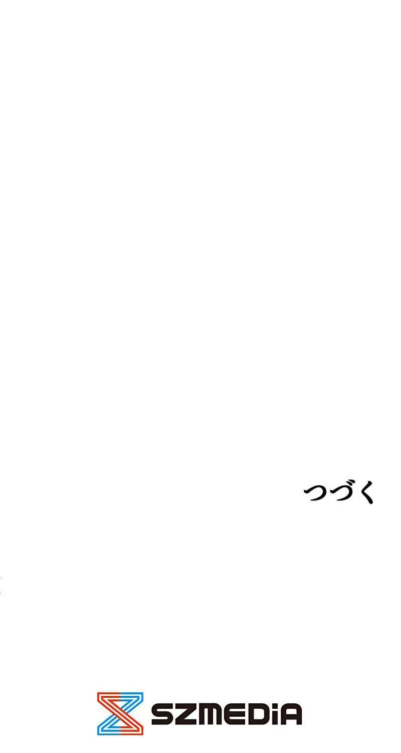 Read Conquering Dungeons With Copy Paste! chapter 11.1 image 183 on Lezhin