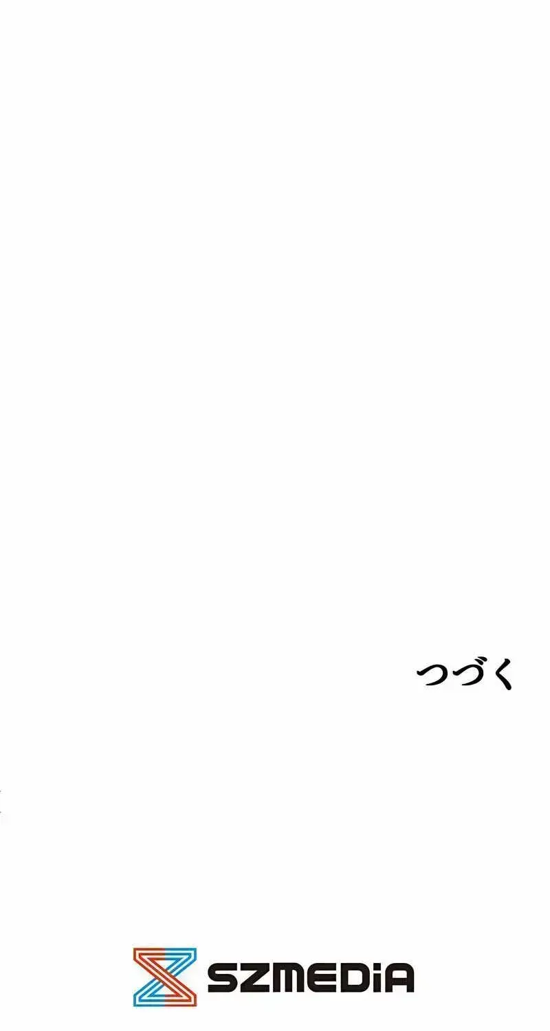 Read Conquering Dungeons With Copy Paste! chapter 11.3 image 199 on Lezhin