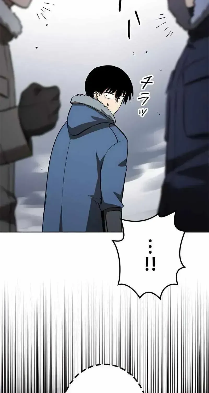 Read Conquering Dungeons With Copy Paste! chapter 11.4 image 45 on Lezhin