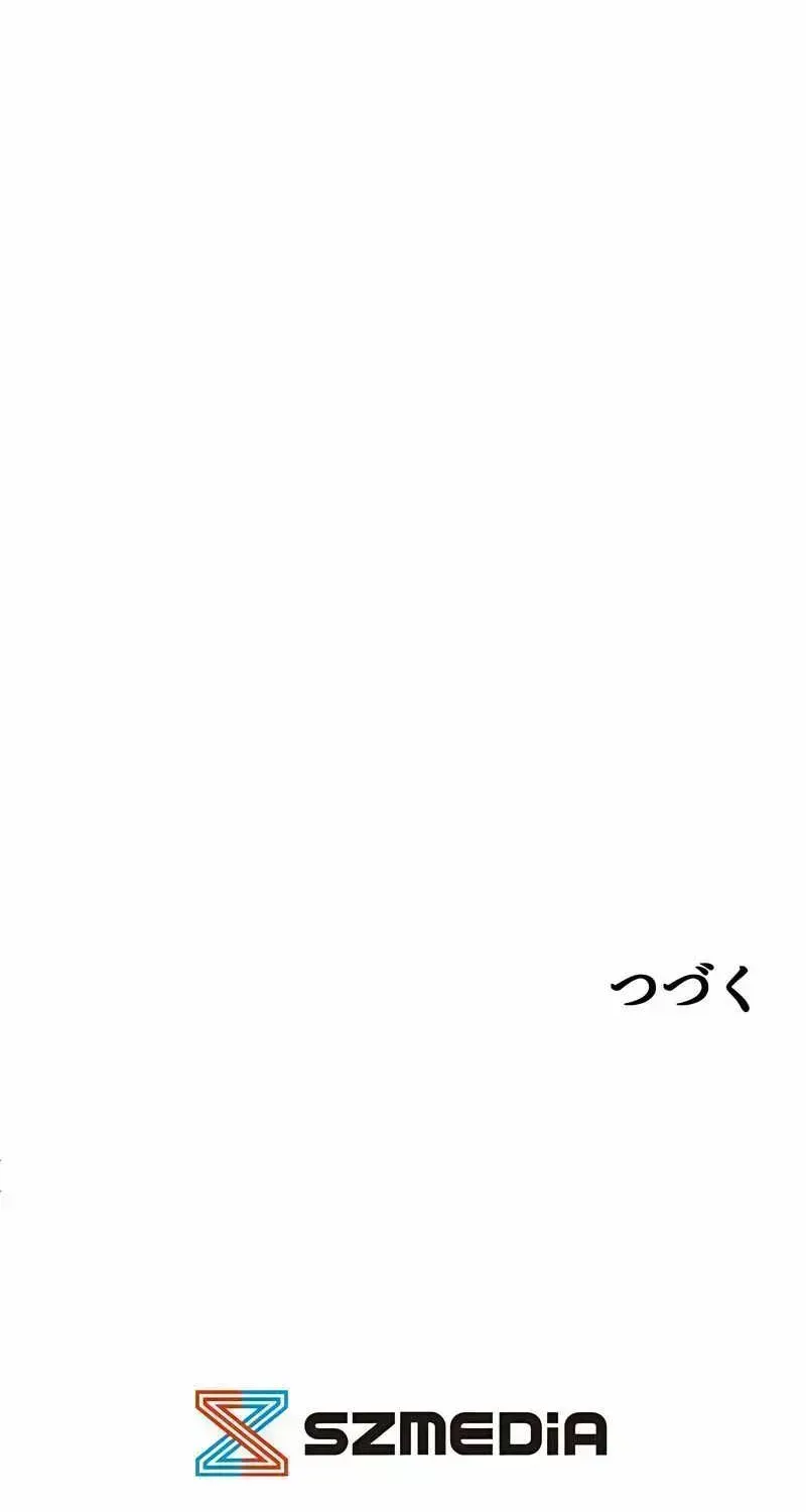 Read Conquering Dungeons With Copy Paste! chapter 11.6 image 199 on Lezhin