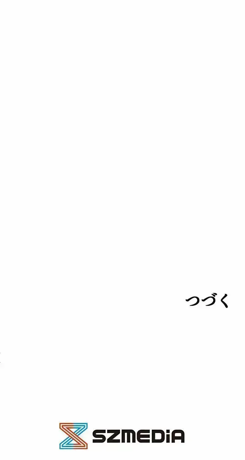 Read Conquering Dungeons With Copy Paste! chapter 11.8 image 199 on Lezhin