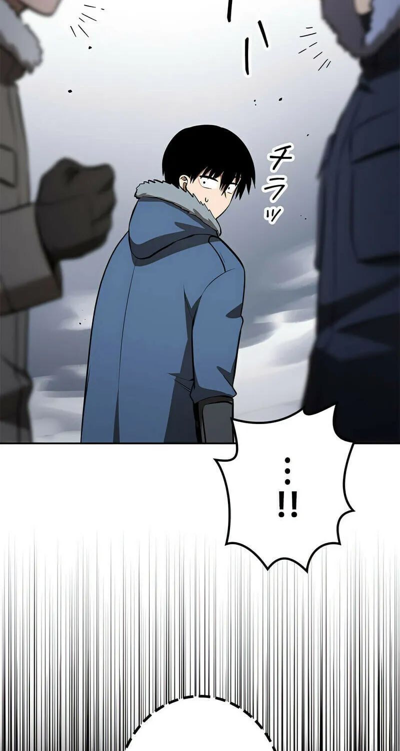 Read Conquering Dungeons With Copy Paste! chapter 11 image 36 on Lezhin