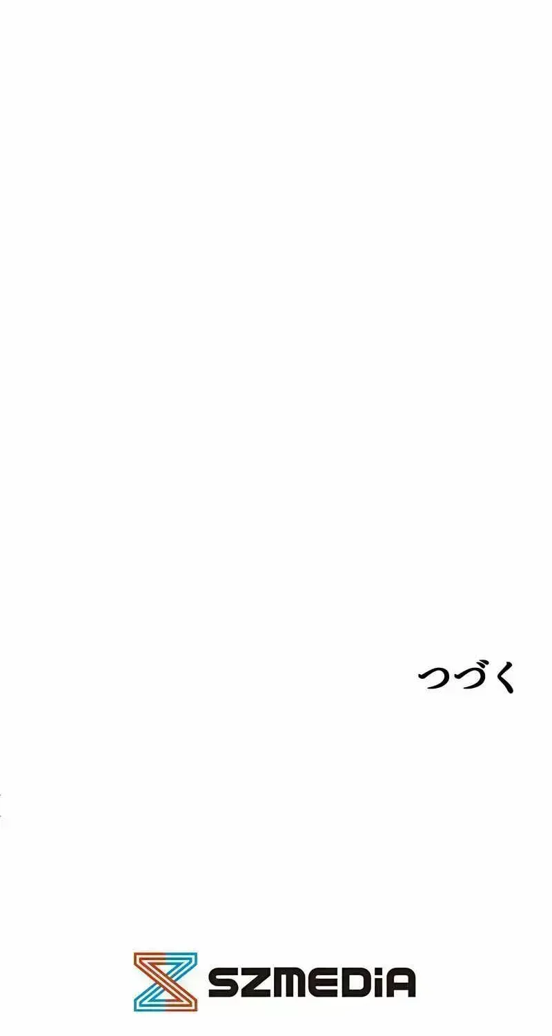 Read Conquering Dungeons With Copy Paste! chapter 12.5 image 199 on Lezhin