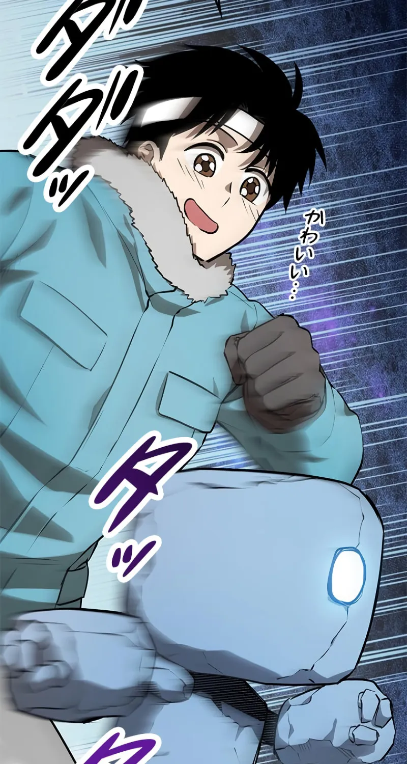 Read Conquering Dungeons With Copy Paste! chapter 13 image 104 on Lezhin