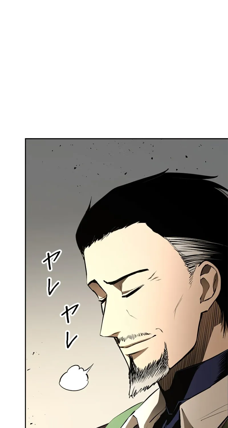 Read Conquering Dungeons With Copy Paste! chapter 15 image 178 on Lezhin