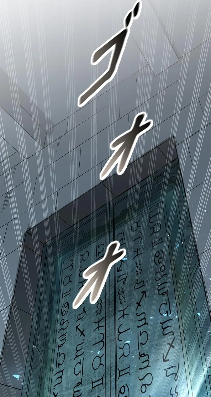 Read Conquering Dungeons With Copy Paste! chapter 16 image 27 on Lezhin