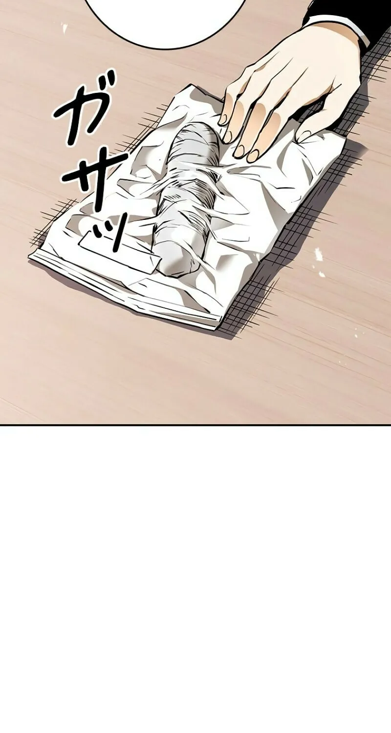 Read Conquering Dungeons With Copy Paste! chapter 2 image 161 on Lezhin