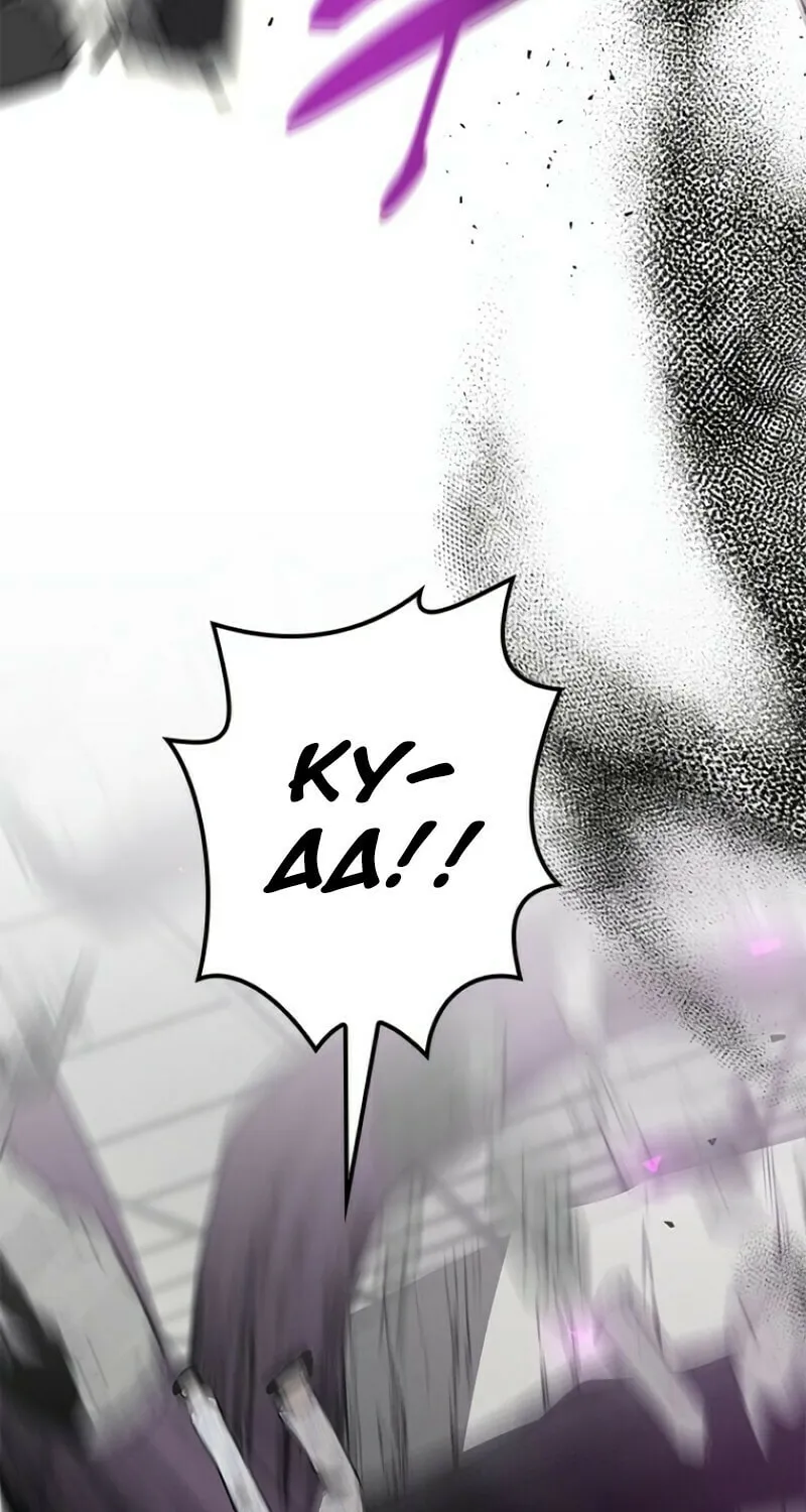 Read Conquering Dungeons With Copy Paste! chapter 24 image 173 on Lezhin