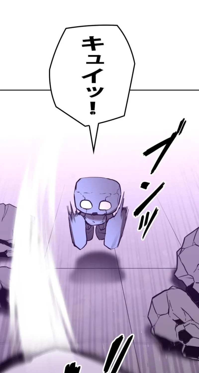 Read Conquering Dungeons With Copy Paste! chapter 25 image 44 on Lezhin