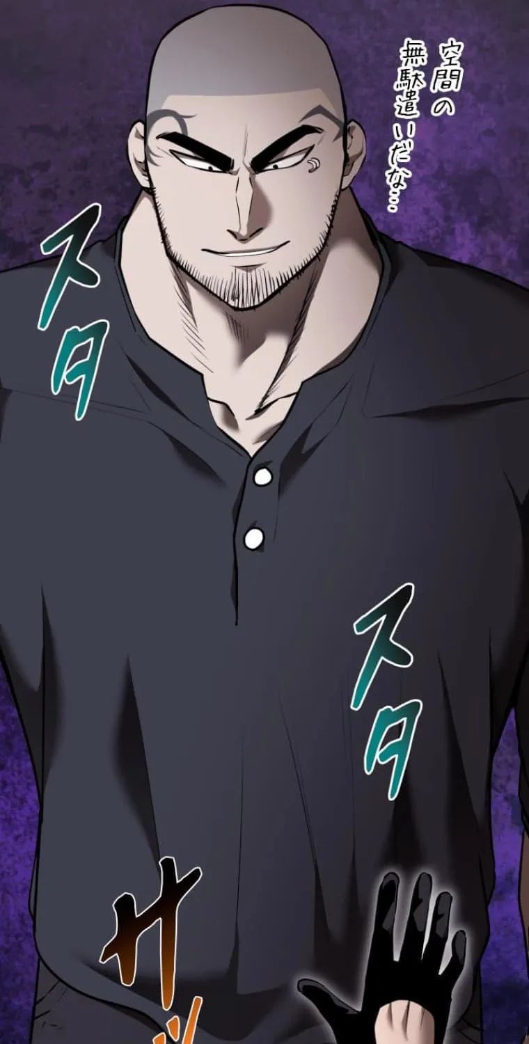 Read Conquering Dungeons With Copy Paste! chapter 26 image 130 on Lezhin