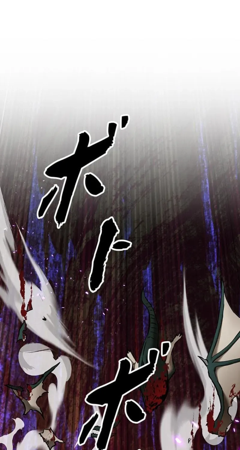 Read Conquering Dungeons With Copy Paste! chapter 33 image 42 on Lezhin