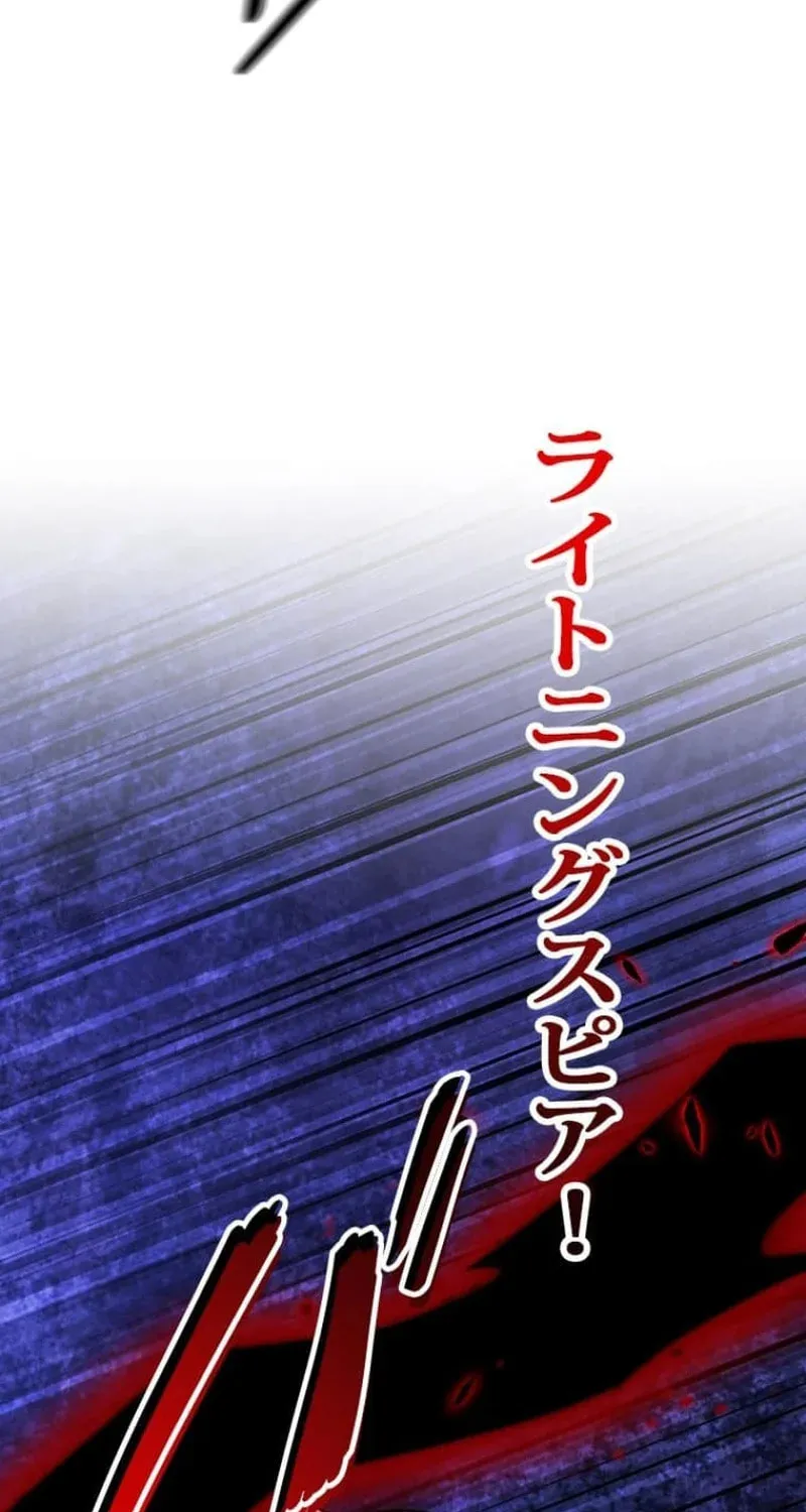 Read Conquering Dungeons With Copy Paste! chapter 34 image 77 on Lezhin