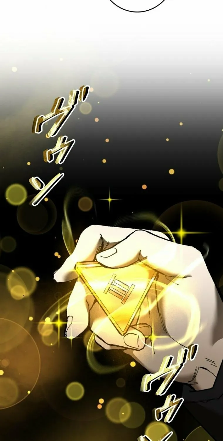 Read Conquering Dungeons With Copy Paste! chapter 40 image 100 on Lezhin