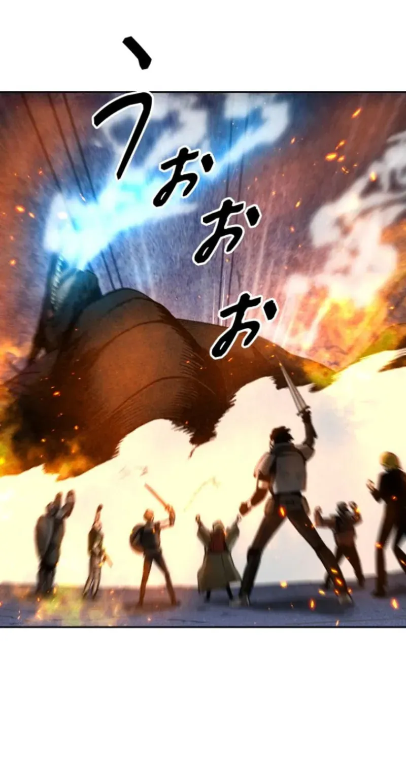 Read Conquering Dungeons With Copy Paste! chapter 42 image 33 on Lezhin