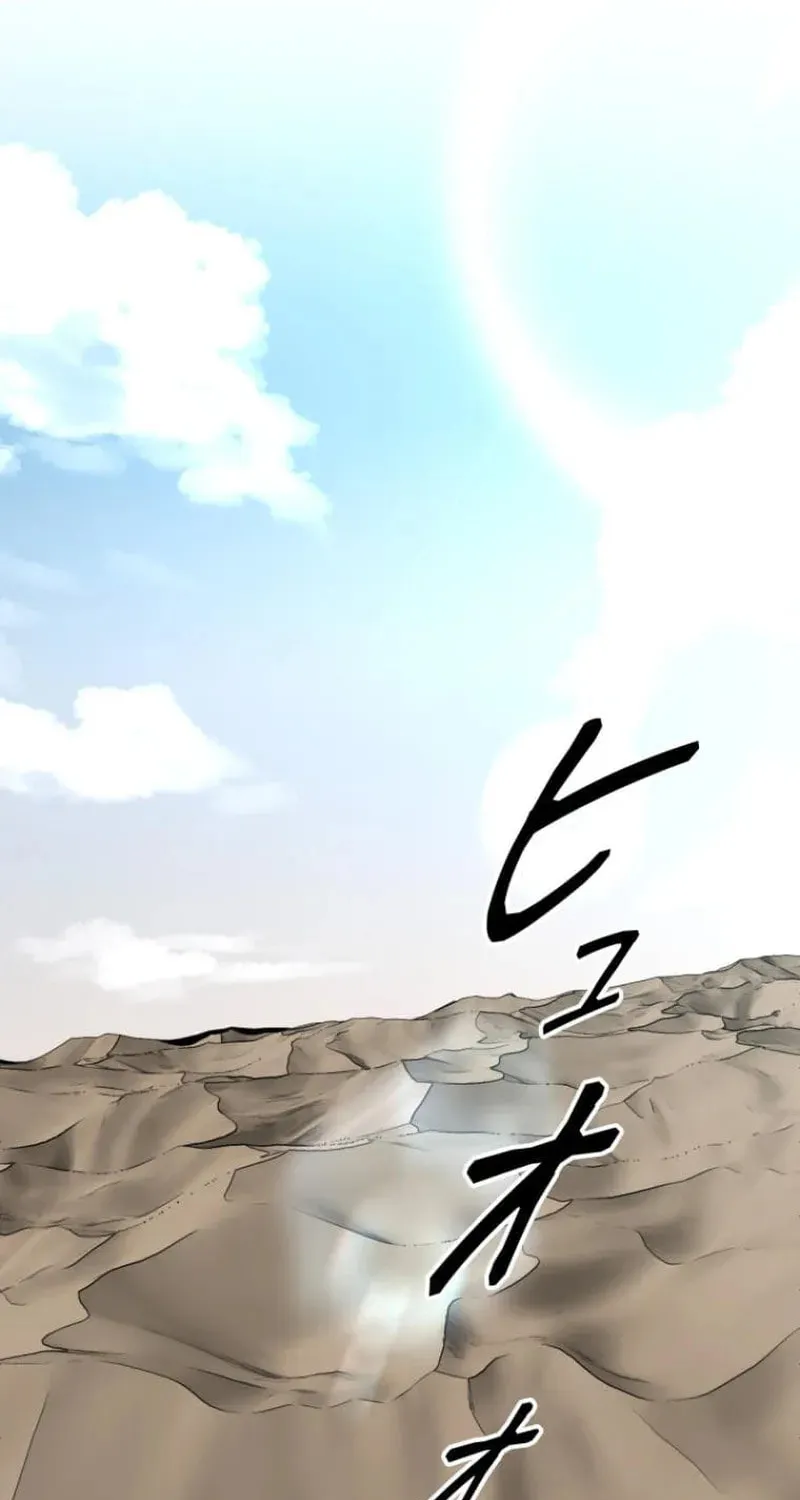 Read Conquering Dungeons With Copy Paste! chapter 55 image 80 on Lezhin